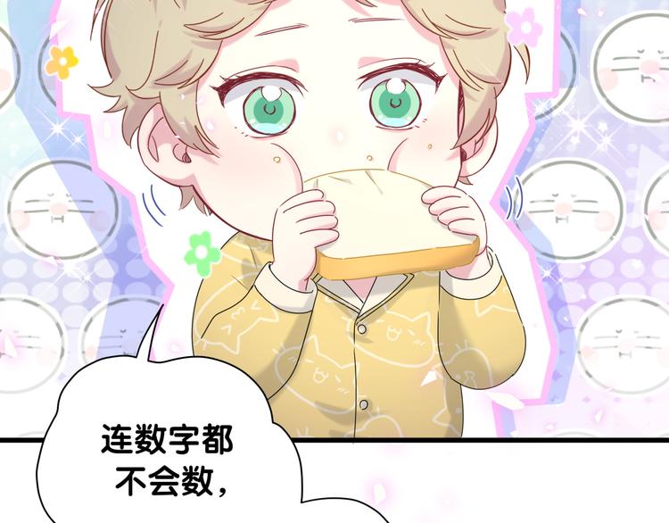 第149话 你们缘分不深90
