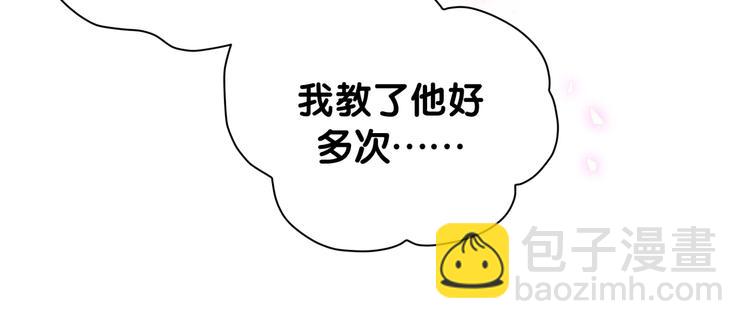 第149话 你们缘分不深91