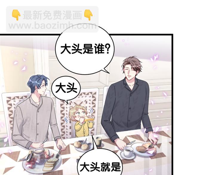 第149话 你们缘分不深92