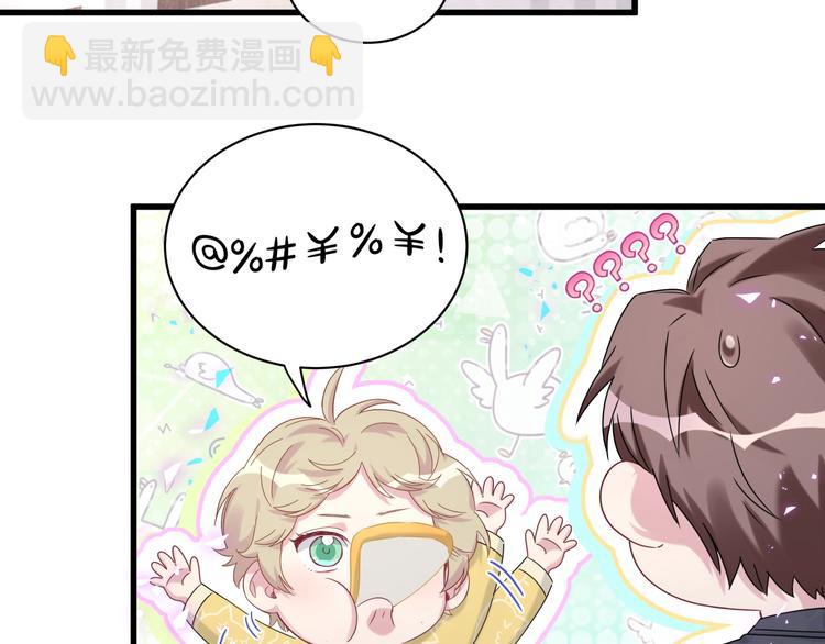 第149话 你们缘分不深93