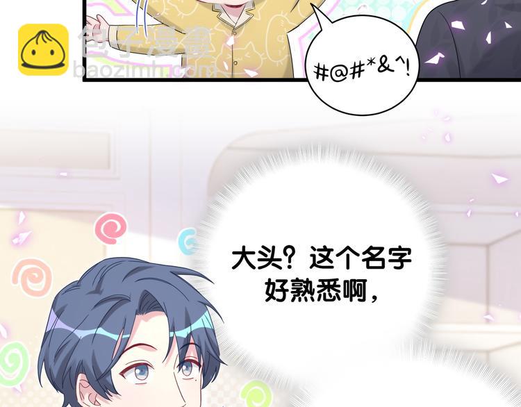 第149话 你们缘分不深94