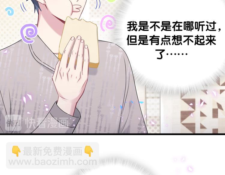 第149话 你们缘分不深95