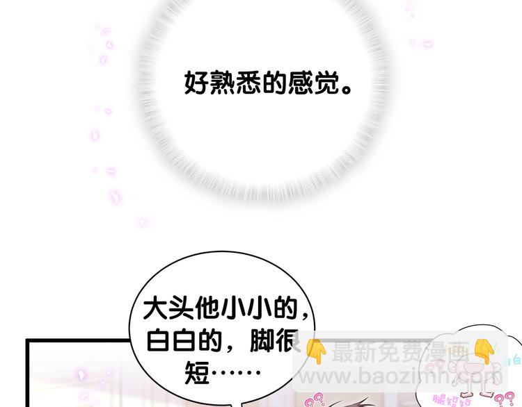 第149话 你们缘分不深96