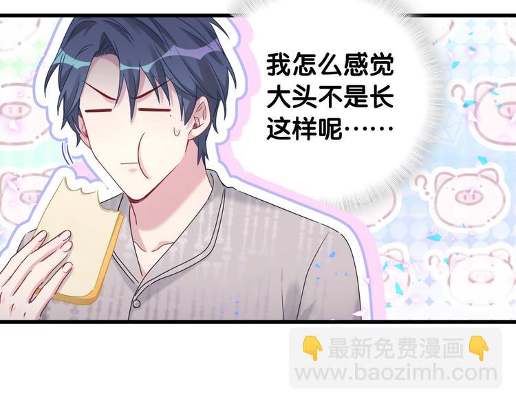 第149话 你们缘分不深98