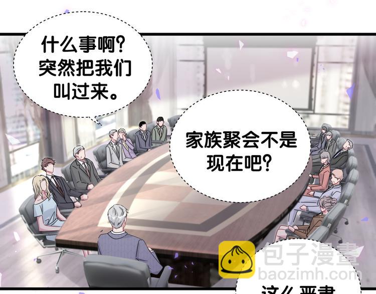 第150话 你们可以叫我肉肉113