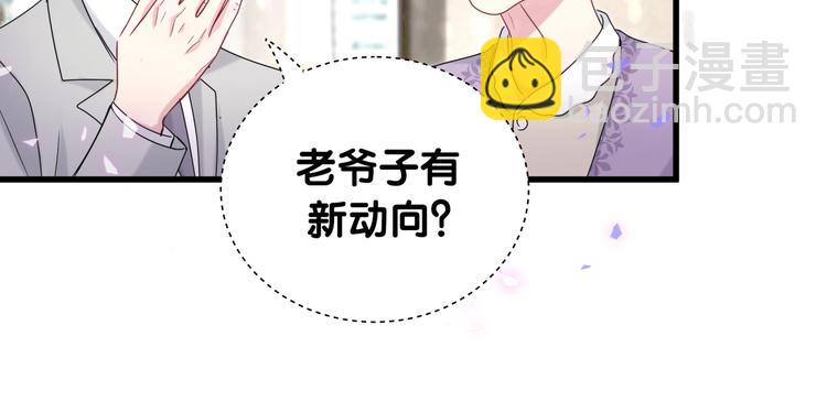 第150话 你们可以叫我肉肉115