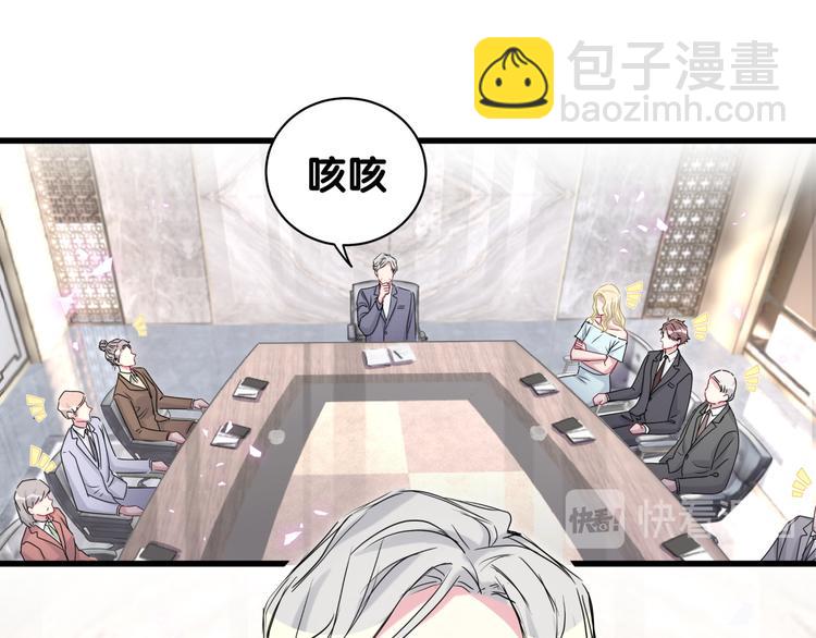 第150话 你们可以叫我肉肉119