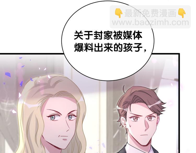 第150话 你们可以叫我肉肉122