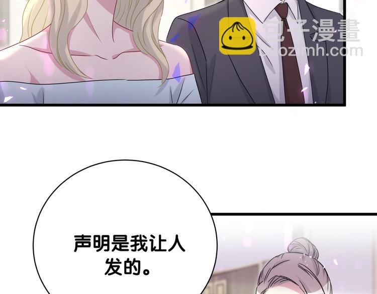 第150话 你们可以叫我肉肉123