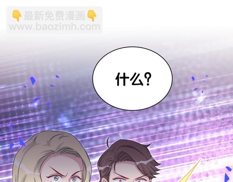 第150话 你们可以叫我肉肉128