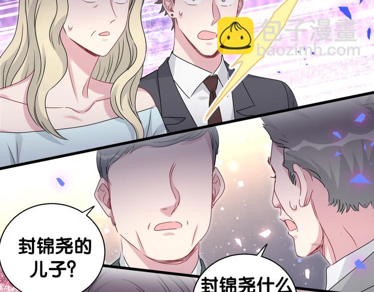 第150话 你们可以叫我肉肉129