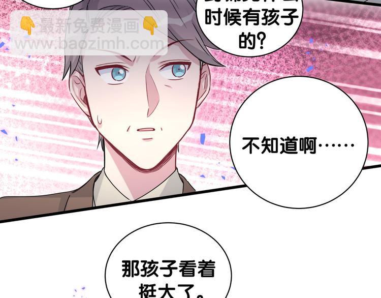 第150话 你们可以叫我肉肉130