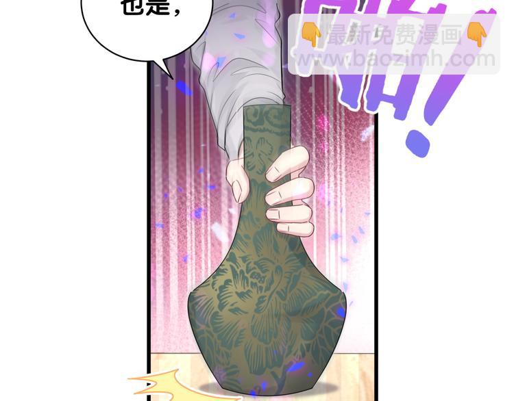 第150话 你们可以叫我肉肉17
