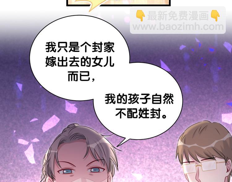第150话 你们可以叫我肉肉18