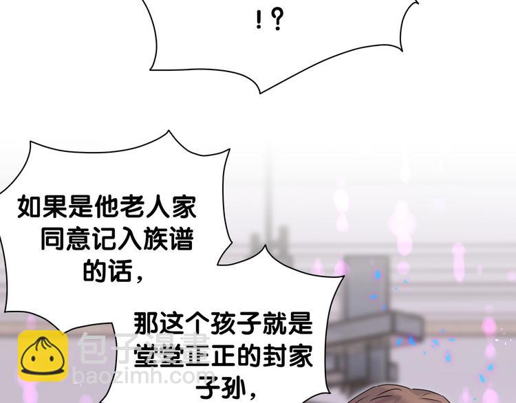 第150话 你们可以叫我肉肉23