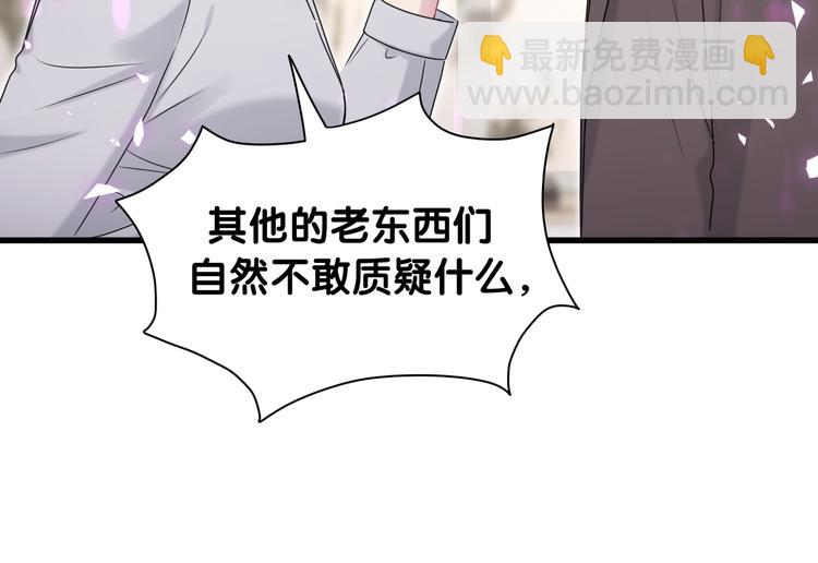 第150话 你们可以叫我肉肉25