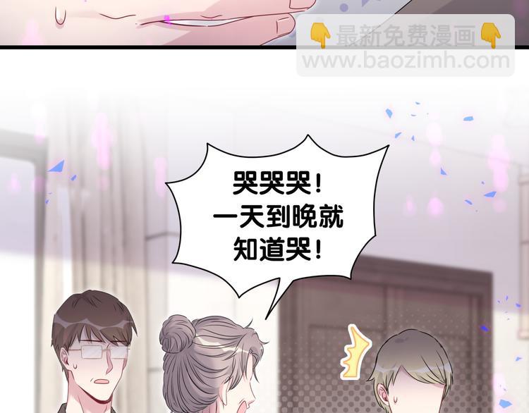 第150话 你们可以叫我肉肉31