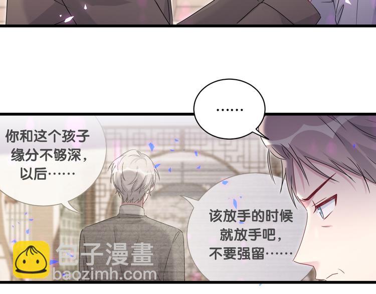第150话 你们可以叫我肉肉36