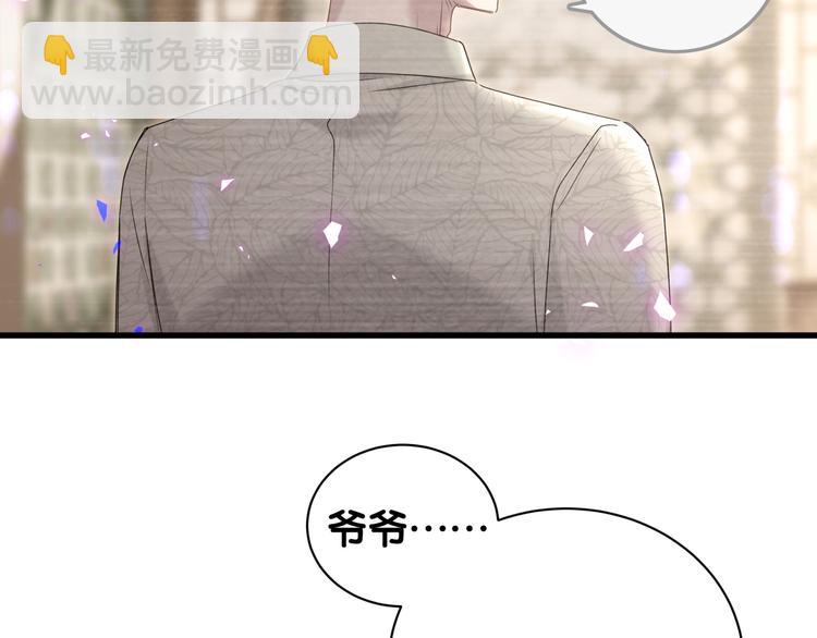 第150话 你们可以叫我肉肉39