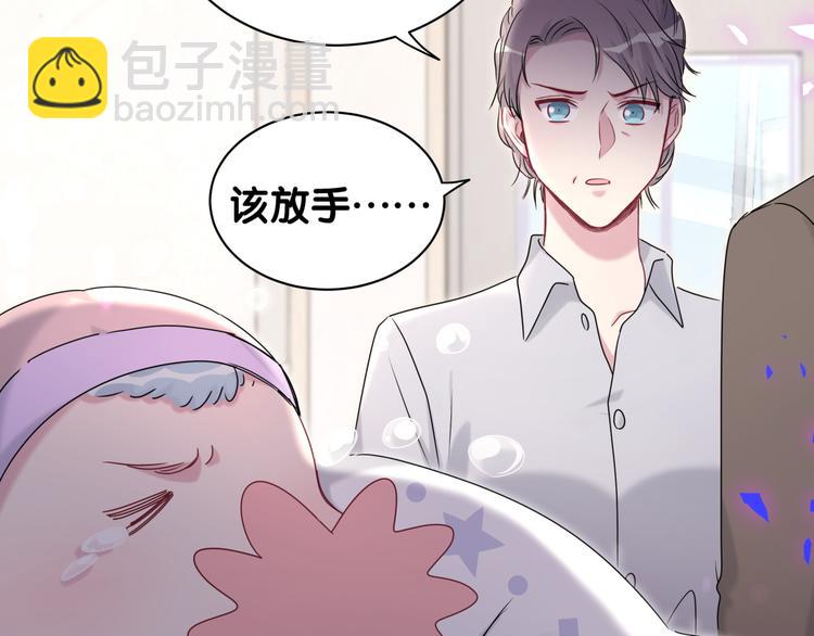 第150话 你们可以叫我肉肉43