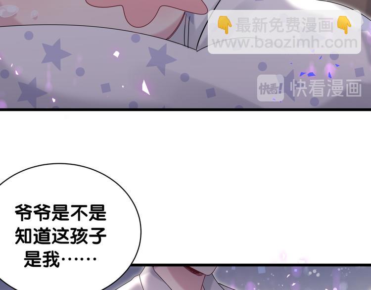 第150话 你们可以叫我肉肉44