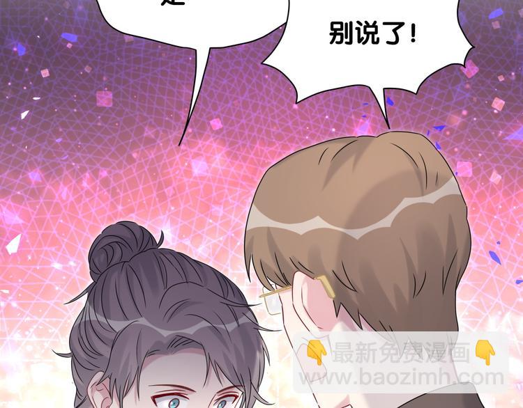 第150话 你们可以叫我肉肉46
