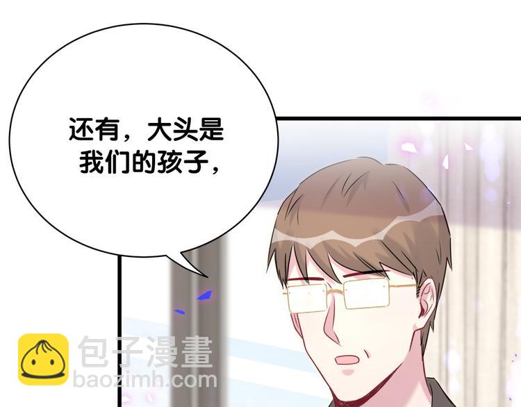 第150话 你们可以叫我肉肉48
