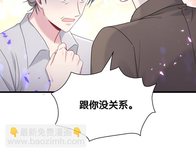 第150话 你们可以叫我肉肉51