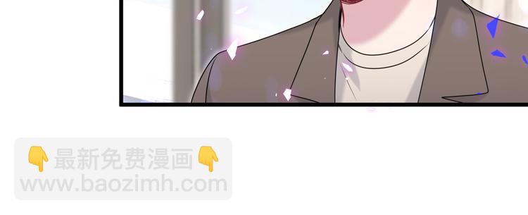 第150话 你们可以叫我肉肉53