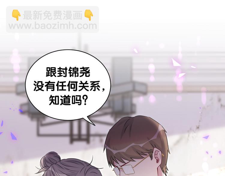 第150话 你们可以叫我肉肉54