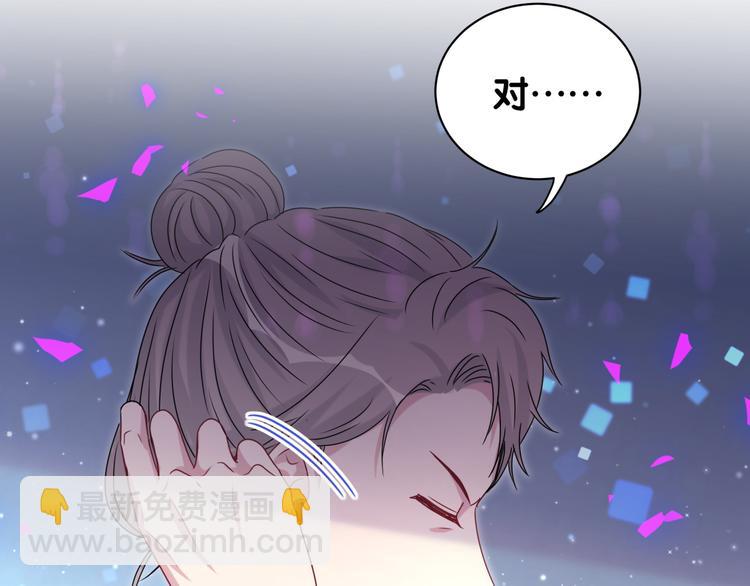 第150话 你们可以叫我肉肉56