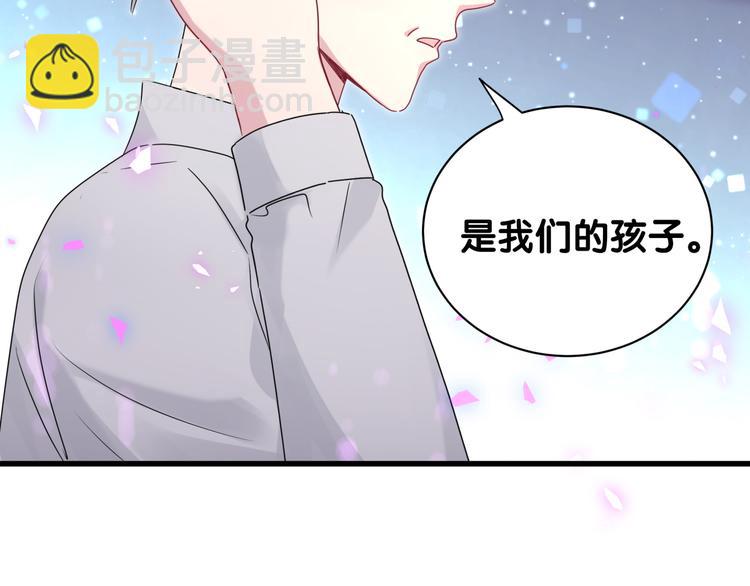 第150话 你们可以叫我肉肉57