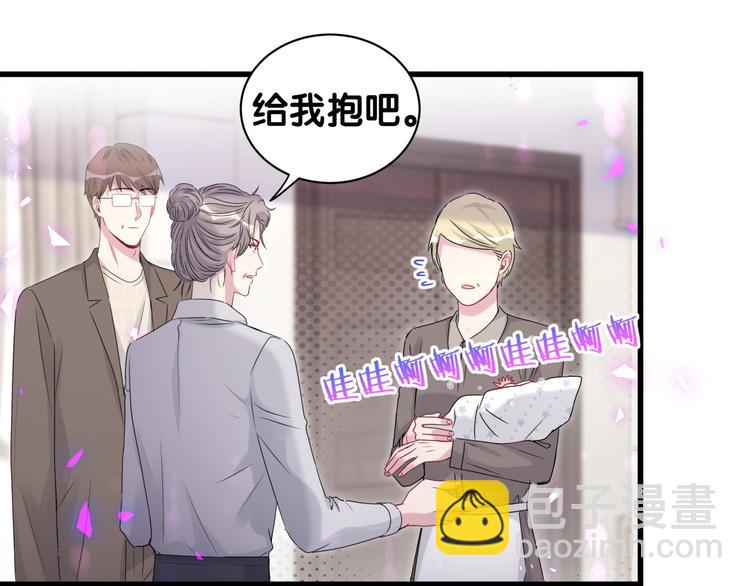 第150话 你们可以叫我肉肉58