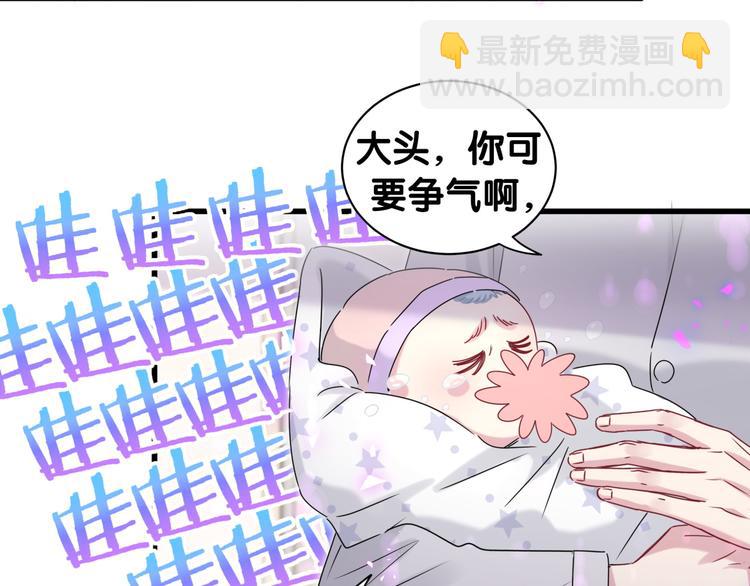 第150话 你们可以叫我肉肉59