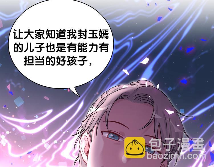 第150话 你们可以叫我肉肉62