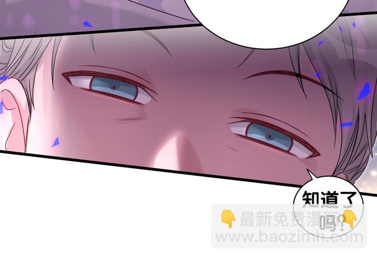 第150话 你们可以叫我肉肉64