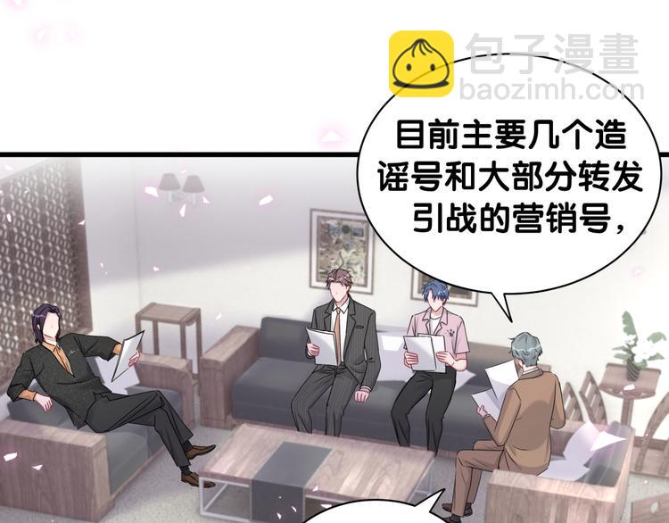 第150话 你们可以叫我肉肉69