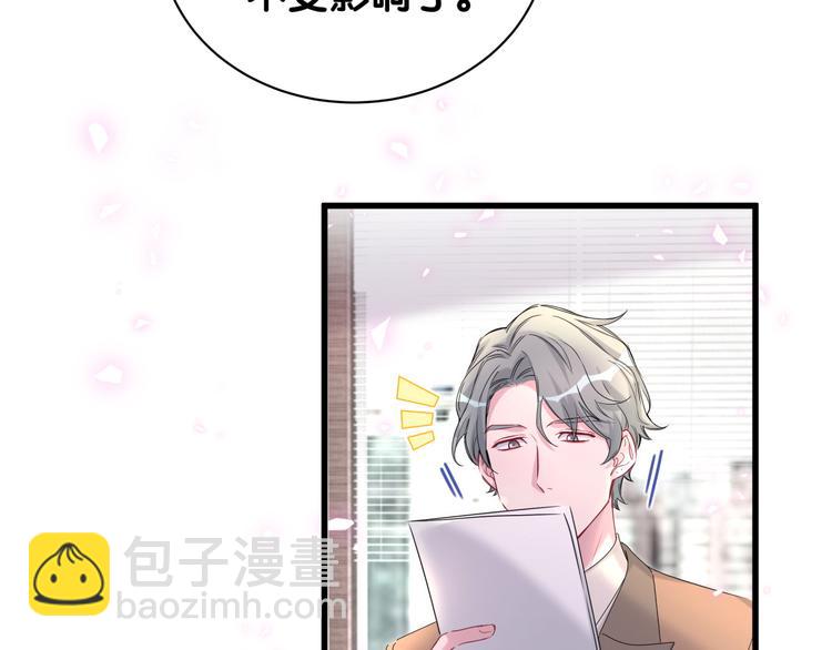 第150话 你们可以叫我肉肉72