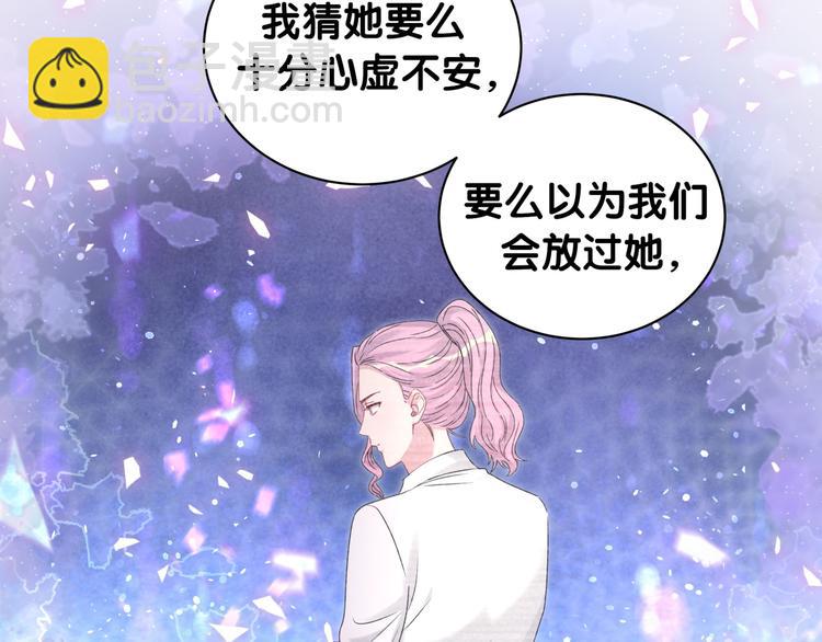 第150话 你们可以叫我肉肉83