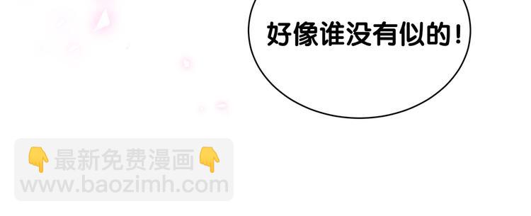 第150话 你们可以叫我肉肉88