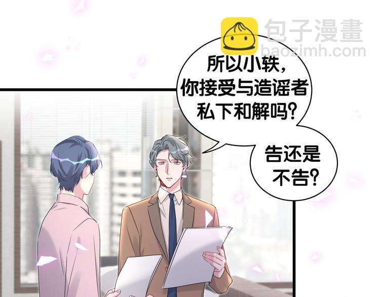 第150话 你们可以叫我肉肉89