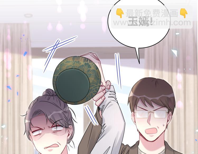 第150话 你们可以叫我肉肉9