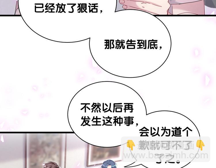 第150话 你们可以叫我肉肉92