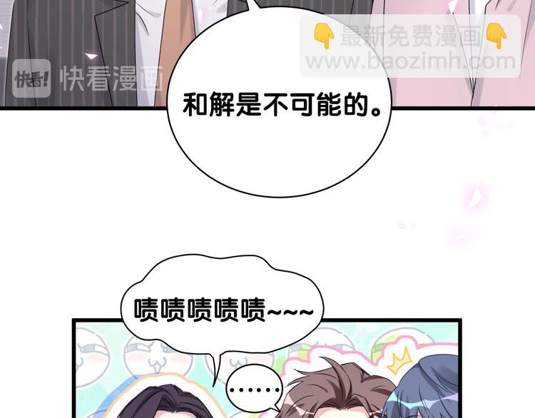 第150话 你们可以叫我肉肉95