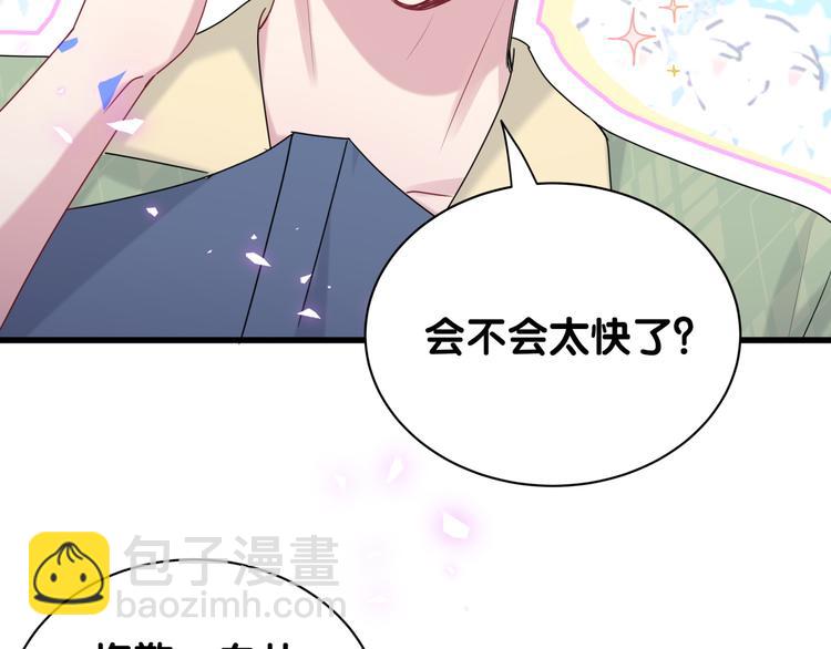 第151话 爸爸！！！10