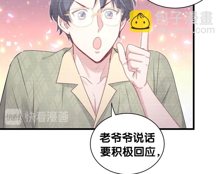 第151话 爸爸！！！104