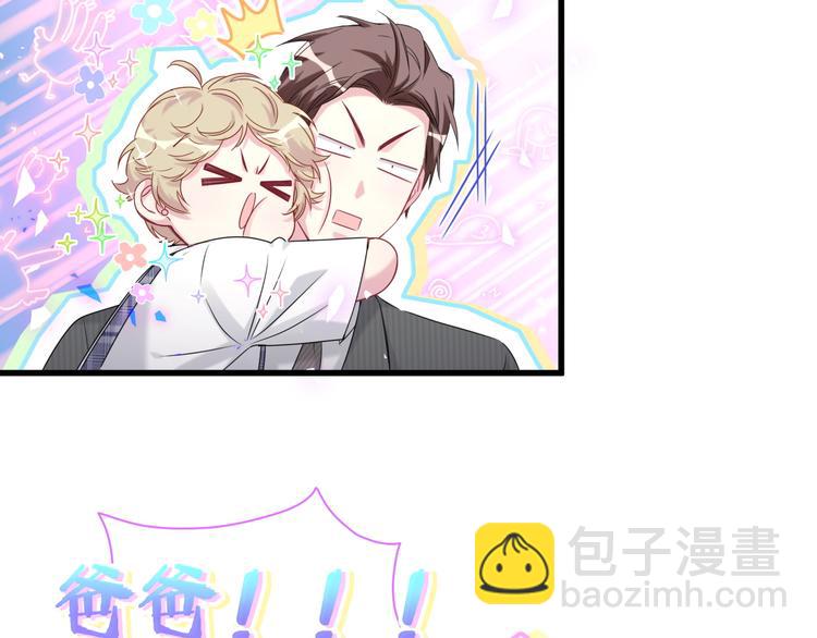第151话 爸爸！！！109