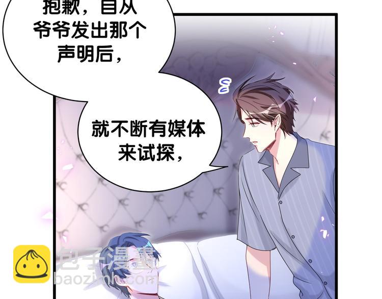 第151话 爸爸！！！11