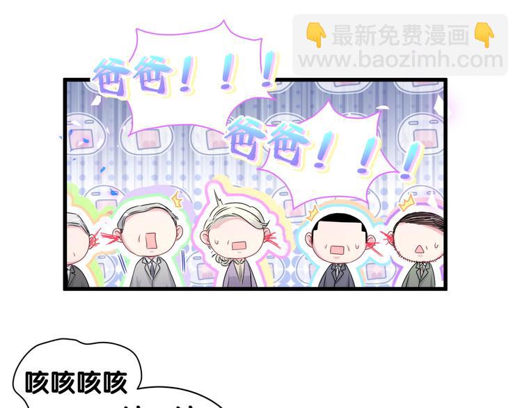 第151话 爸爸！！！111