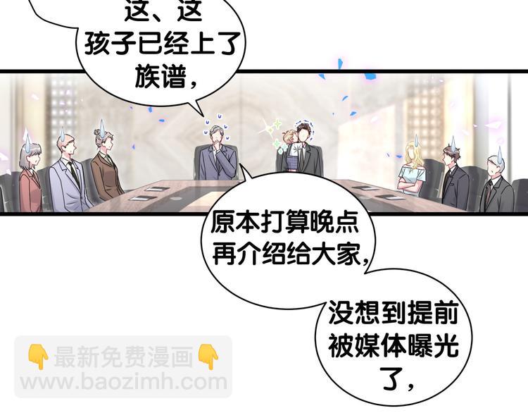 第151话 爸爸！！！112